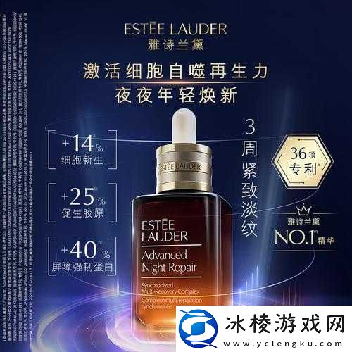 欧洲亚洲国产精华液：探索全球美肌秘密