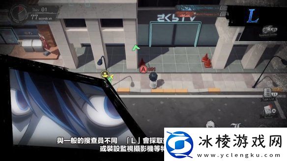 在线社交推理游戏死亡笔记