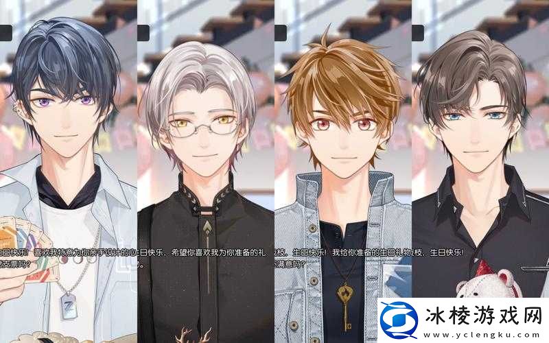 未定事件簿少年主题服装上新,快来商城选购你的专属时尚