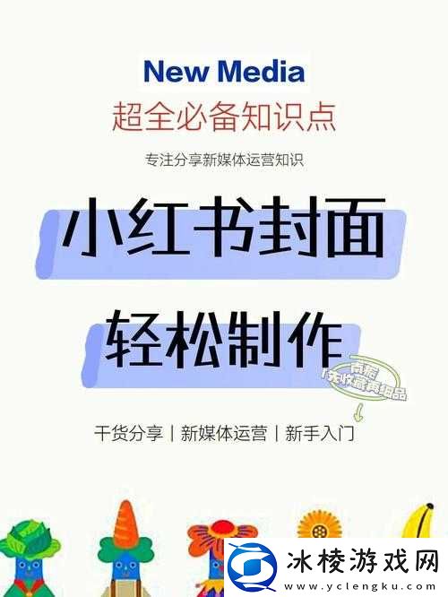 娇生惯养 4PH 简易攻略：轻松上手全攻略