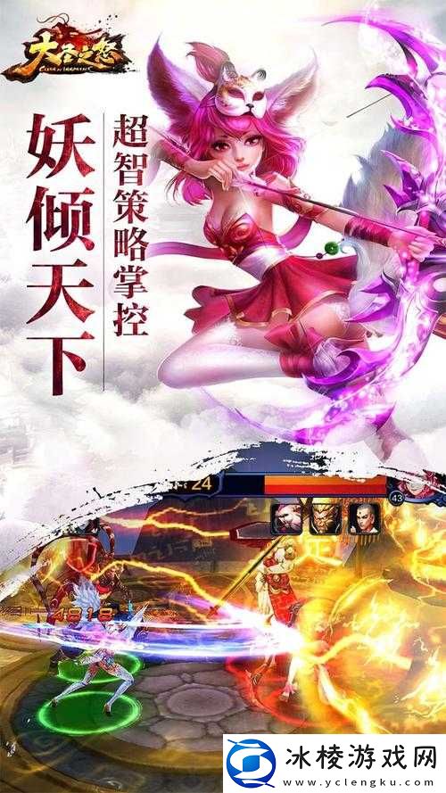 大圣之怒礼包周五上架,特效充值活动即将开启,快来领取你的专属福利