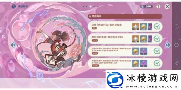 原神金苹果群岛解密全攻略技巧与任务详解