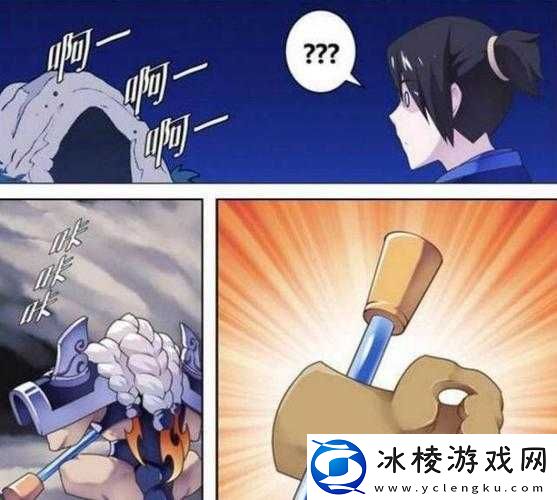 露娜用孙悟空的金箍棒奖励自己：一段奇妙经历