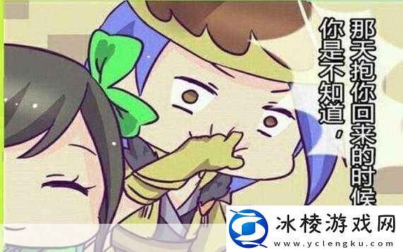 孙尚香教刘禅写作业：1.-孙尚香教刘禅：如何写出精彩的历史论文