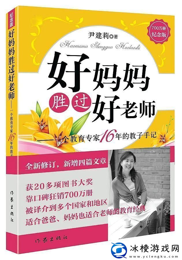强华驿风潮来袭！豪妈炸裂7大字头-创新玩儿转游戏圈！