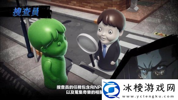 在线社交推理游戏死亡笔记