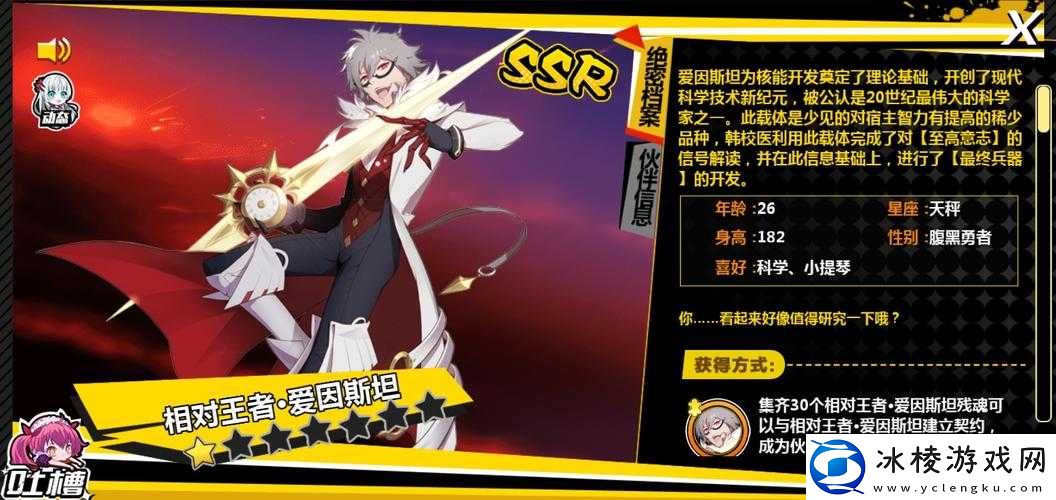 歌——造物法则2新角色揭秘:神秘力量,引领全新冒险