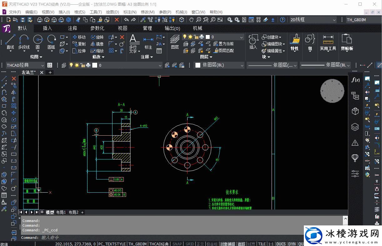 “国产CAD免费啦！友热议：这是闹哪样-”