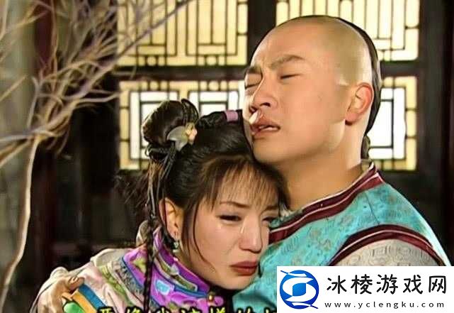 乾隆要个不停小燕子：香艳宫斗还是禁忌之恋