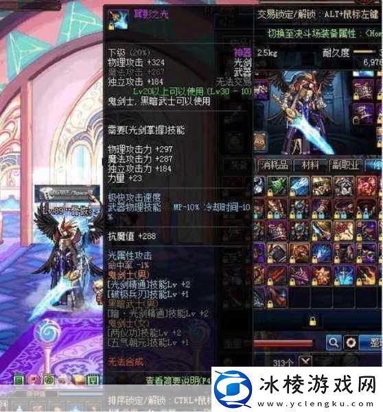 地下城与勇士中稀有领主卡片价值排行-哪些成为玩家竞相追逐的高价之宝-盘点与解析