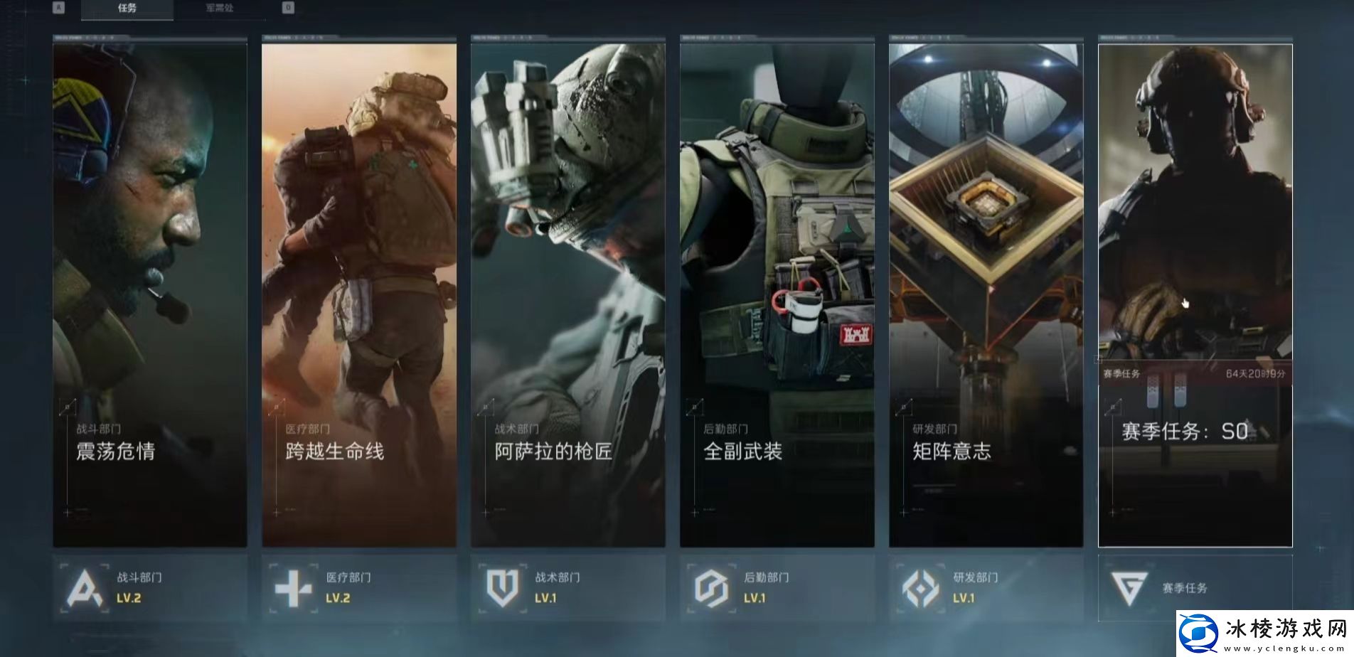 三角洲行动手游隐藏保险箱怎么获得