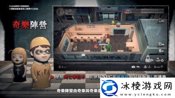 在线社交推理游戏死亡笔记