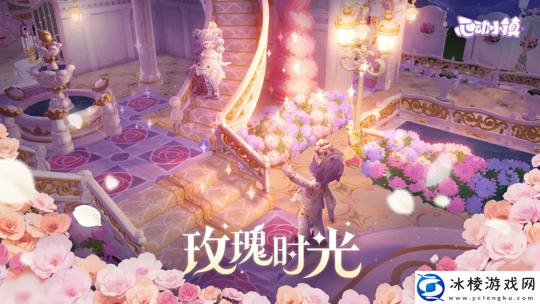 心动小镇展演纪念票根有什么用-心动小镇展演纪念票根介绍