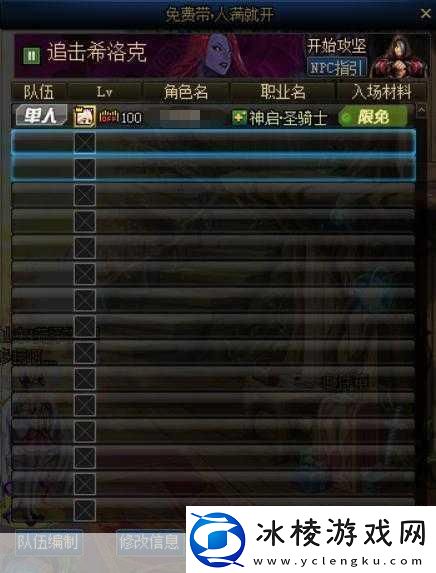 2020-年-DNF-游戏辅助工具稳定性测评-寻找最安心飞行伴侣指南之终极秘籍