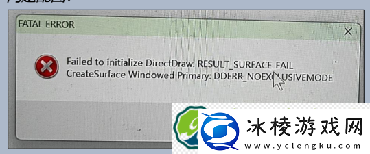 植物大战僵尸杂交版2.1版本DX错误解决方法