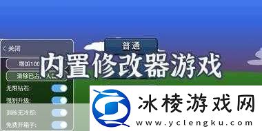 大多数游戏CE修改金钱方法大多数修改器修改器修改热门游戏作弊秘籍大揭秘