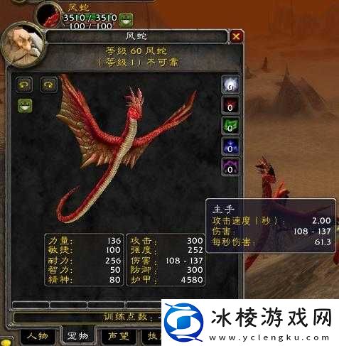 探寻哈卡之子高效抓捕之法的奥秘