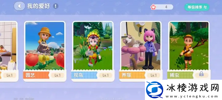 心动小镇抓萤火虫攻略