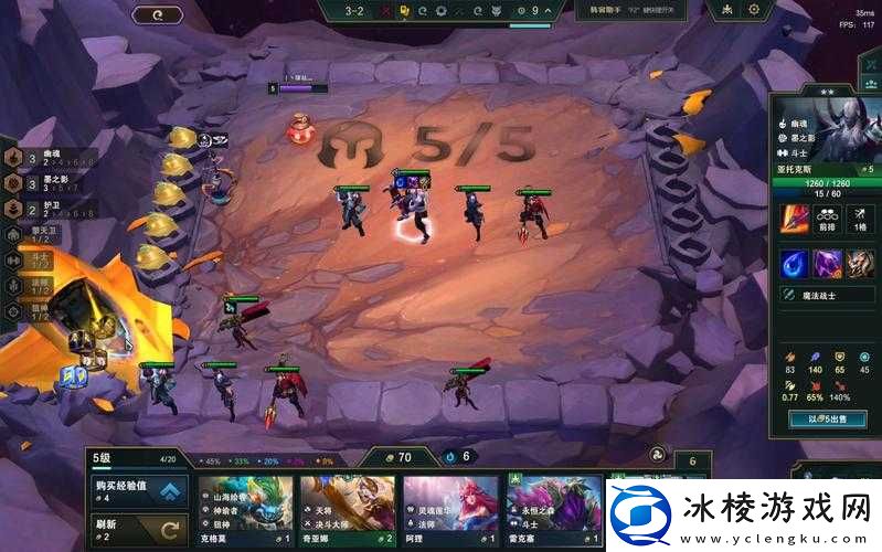 云顶之弈 4 暗阵容全新策略打造极致战斗体验