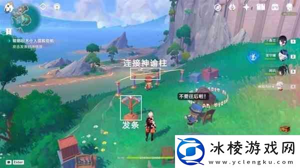 原神欢夏邪龙童话国第二页传说任务指南