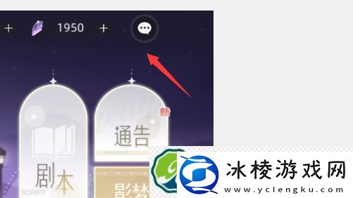 绝对演绎邮箱位置介绍