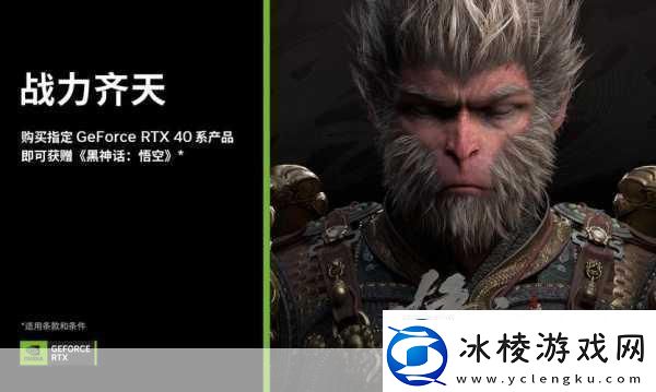 黑神话悟空PS5版外媒盛赞手游玩家期待创意移植！