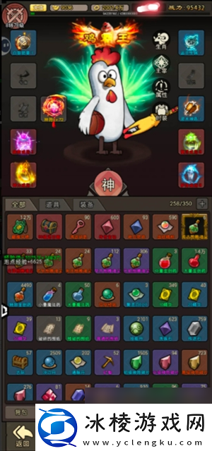 王者永恒新手小氪玩家玩法攻略