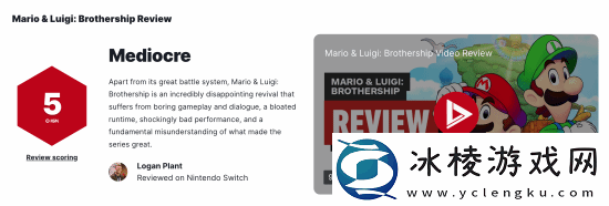 马里奥与路易吉RPG：兄弟齐航翻车了-IGN仅打出5分