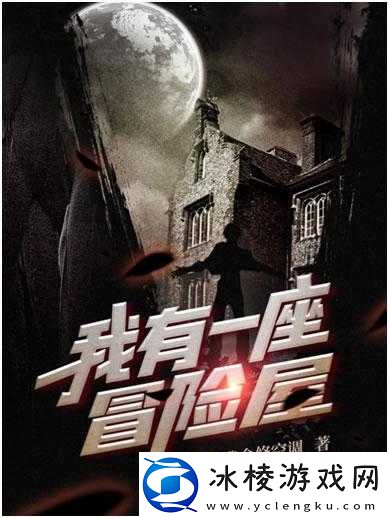 半夜适合偷偷看电视吗：为何有人如此冒险