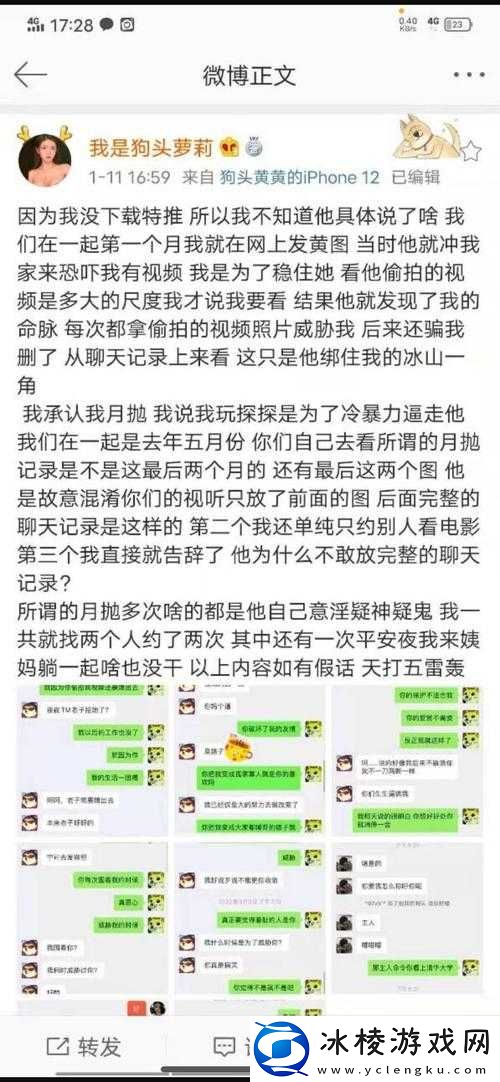 黑料网黑料大事记：揭秘过往不良事件