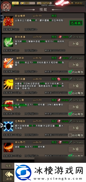 王者永恒新手小氪玩家玩法攻略