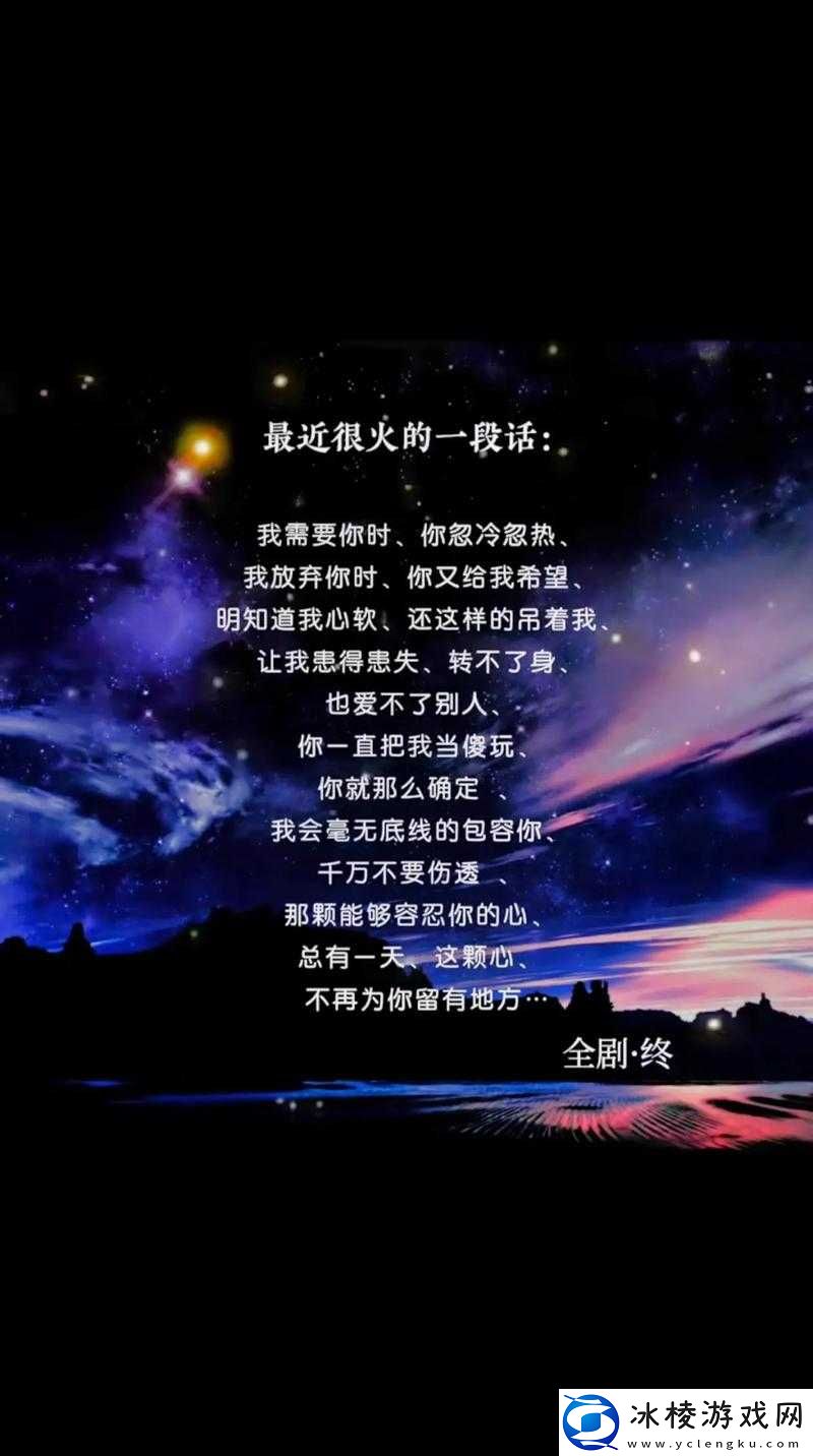 快拨出天我是你母亲最火的一句：背后的情感冲击