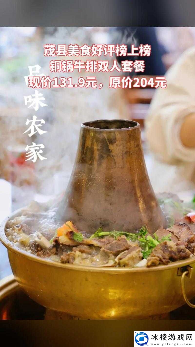 铜铜铜铜铜铜铜铜好大好深板-没有病毒-如此好物-你值得拥有