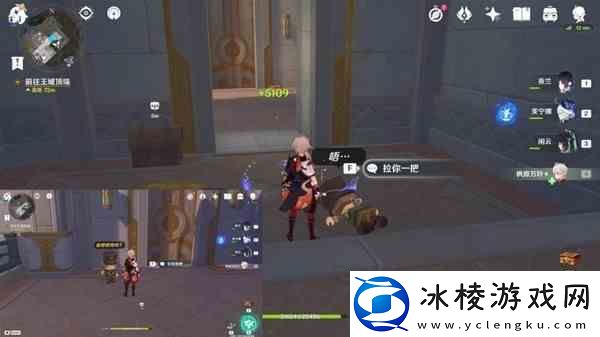 原神欢夏邪龙童话国第二页传说任务指南