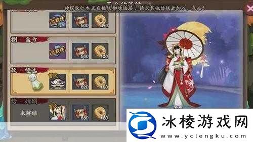 阴阳师雨女副本新机制通关攻略副本介绍以及奖励一览震撼来袭你准备好了吗