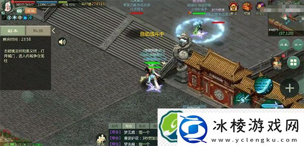 剑1归来攻防战打法攻略