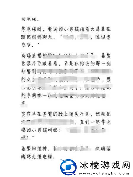 禾然C1V1骨科效果如何：1.-禾然C1V1骨科技术：重塑健康生活的新选择