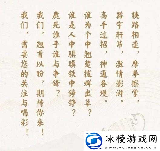 答案 1V1 校园：高手过招，谁与争锋