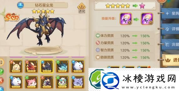 云上城之歌新手入门攻略：成就收集攻略