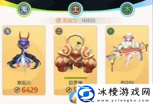 一起来捉妖葫芦小金刚打法指南