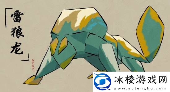 怪猎：荒野玩家苦中作乐-绘制多边形怪物艺术图