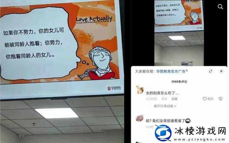 志祥 5G 天天奭多人观后感：低俗内容应抵制