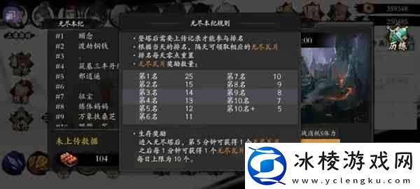 一念通天无尽瓦片获取流程推荐