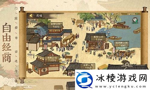 叫我大掌柜豪华礼包码一览-叫我大掌柜官方通用兑换码大全