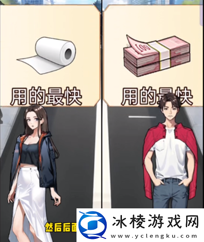 怪谈研究所男友差异通关攻略