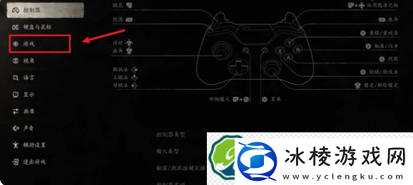 黑神话悟空设置自动切换锁定目标方法