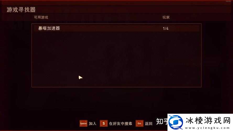 介绍-  如何联机 grounded 轻松实现联机方法