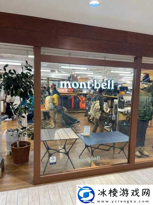 Montbell 日本户外：探索自然的品质之选