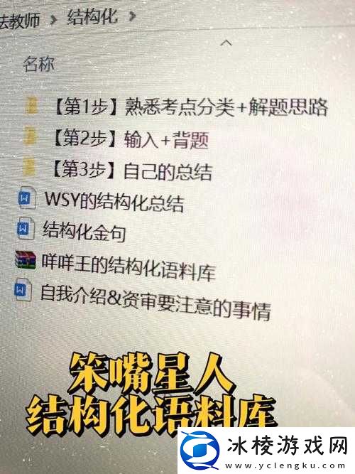 多男主-1V3-上岸：开启人生新篇章