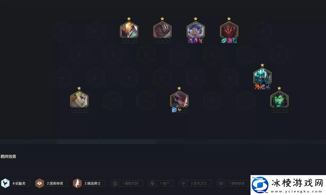 云顶之弈手游S5铁男阵容推荐